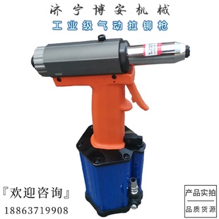 拉钉枪自吸两用 工业级拉钉机拉断铆钉气动抽芯拉铆枪自吸式