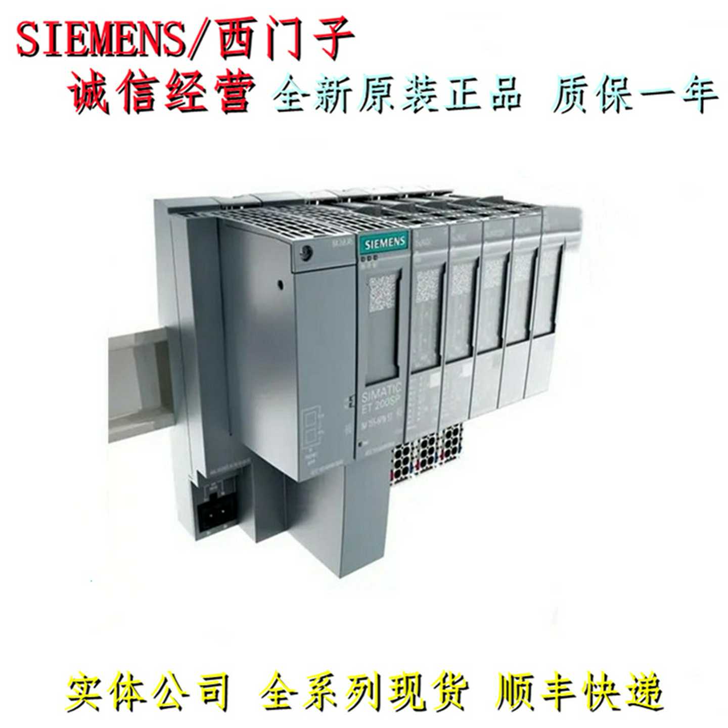 6ES7144-4FF01-0AB0ET200pro模拟量模块6ES71444FFt010AB0