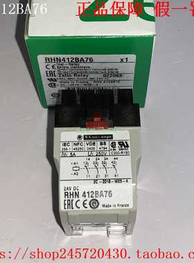 RHN412BA76RHK412BA76RHN416KCRHN421GRHZ21施耐德继电器