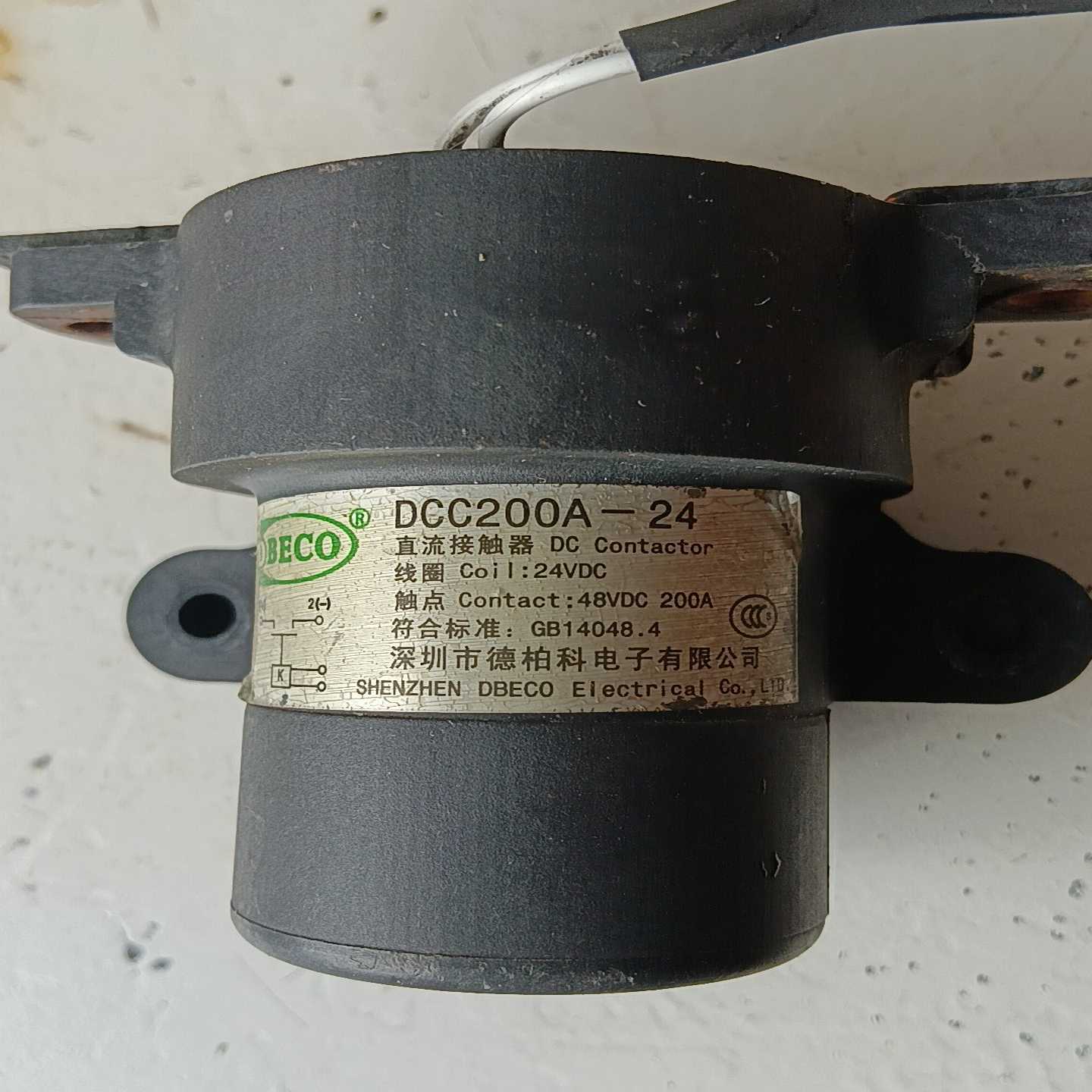 询价~深圳德柏科继电器DCC200A24V   议价
