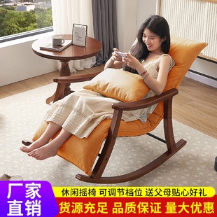 网红实木摇摇椅躺椅大人懒人沙发家用阳台客厅轻奢休闲逍瑶瑶椅子