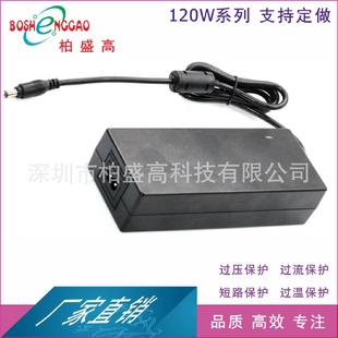 24V5A欧规CE认证按摩椅LED灯具安防.舞台灯音响储能电源适配器