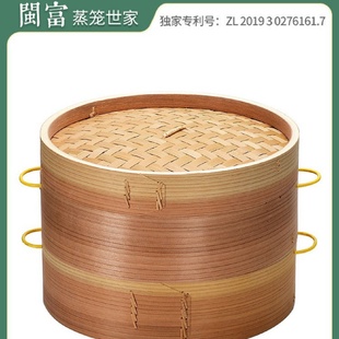 家用柳杉木防烫把手加深铝边竹木蒸笼小笼包馒头手工蒸格蒸屉