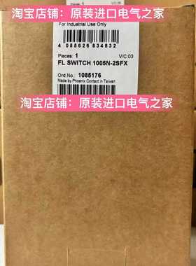 1085176FLSWITCH1005N-2SFX菲尼克斯交换机