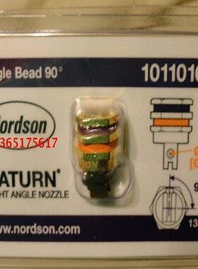 议价-1052931诺信noSrdson模块1052929喷嘴套件SUREBEADS