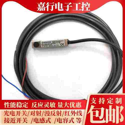 议价-KIB-Q0W8PS/1.5-K2KIB-Q08PS/1.5-K2T接近开关实