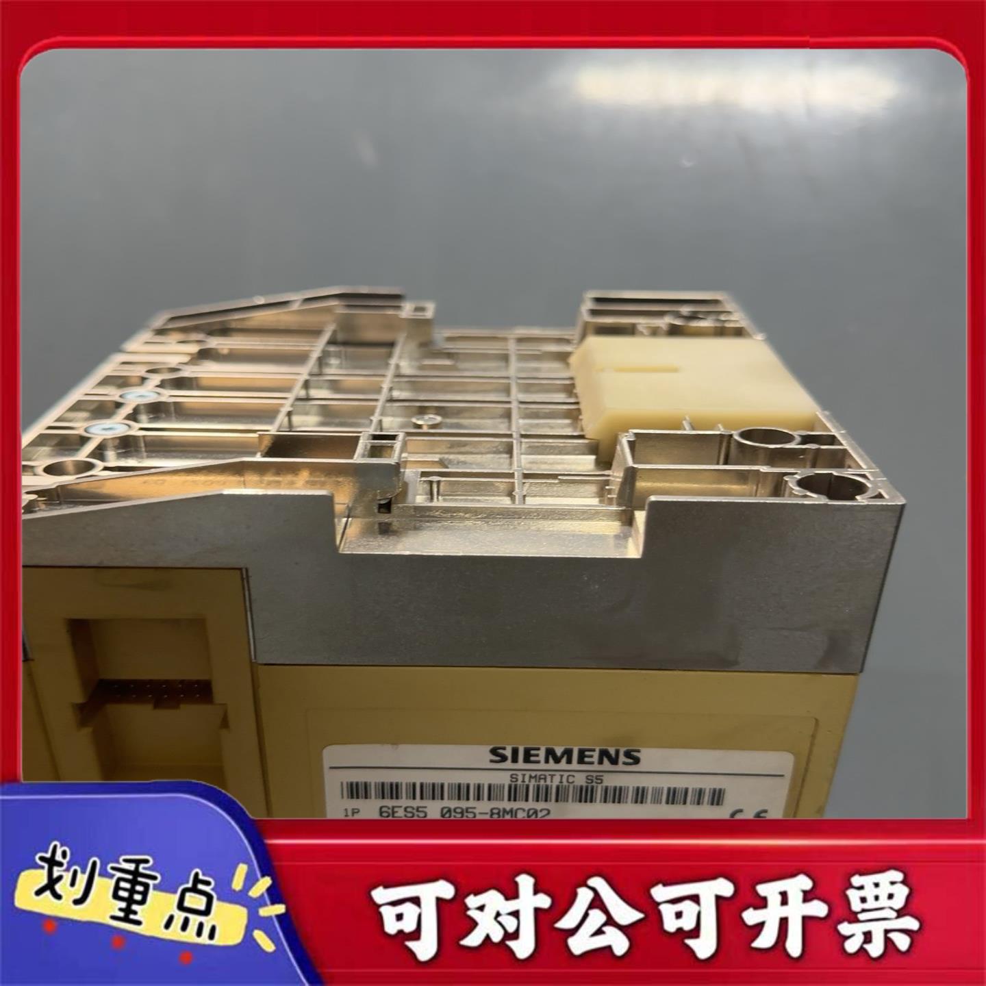 【议价YS】西门子SIMATIC S5模型号6ES5 095-8MC