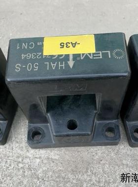 LEM莱姆HAL50-S100-S电流传感器议价商品