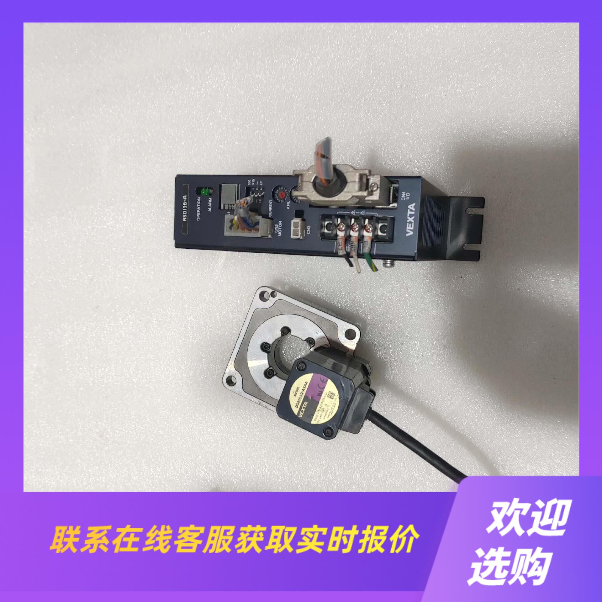 拆机件中空转台DGM85R－ASAA和ASD13B－A拍前询价下单
