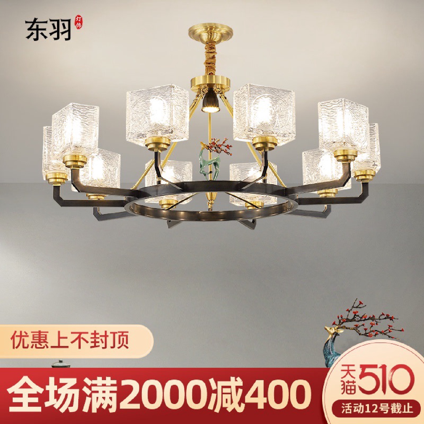 全铜新中式吊灯中国风客厅吊灯餐厅现代简约轻奢卧室禅意吸顶灯具