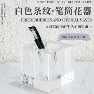 水晶花器花瓶样板房客厅餐桌名宿床头柜电脑桌玄关别墅工艺品