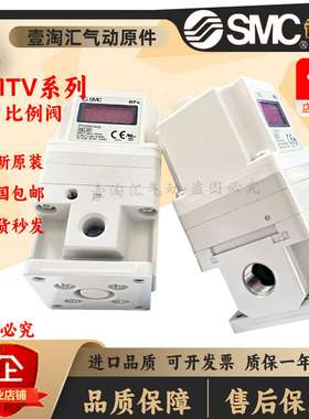 议价-SMC电气比例阀ITV1030-012NITV1050-312LITV2030ITV2050-