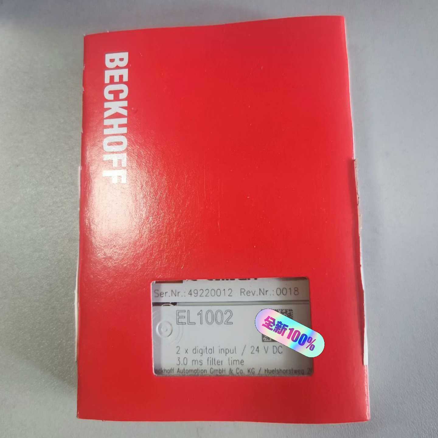 el1002el1004el1008倍福beck询价