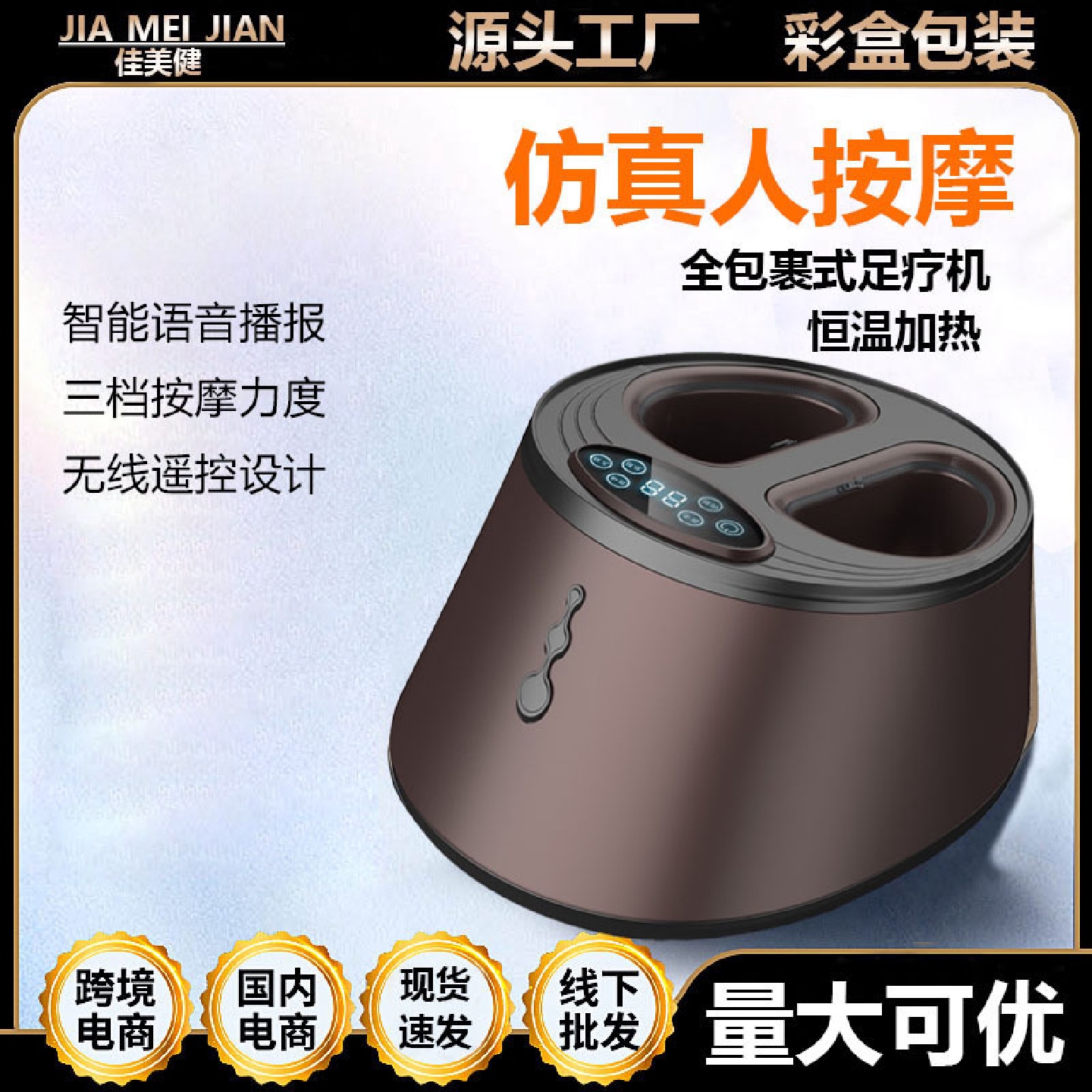 足疗机自动揉捏全包裹气囊加热暖脚宝神器遥控足部按摩器厂家直销