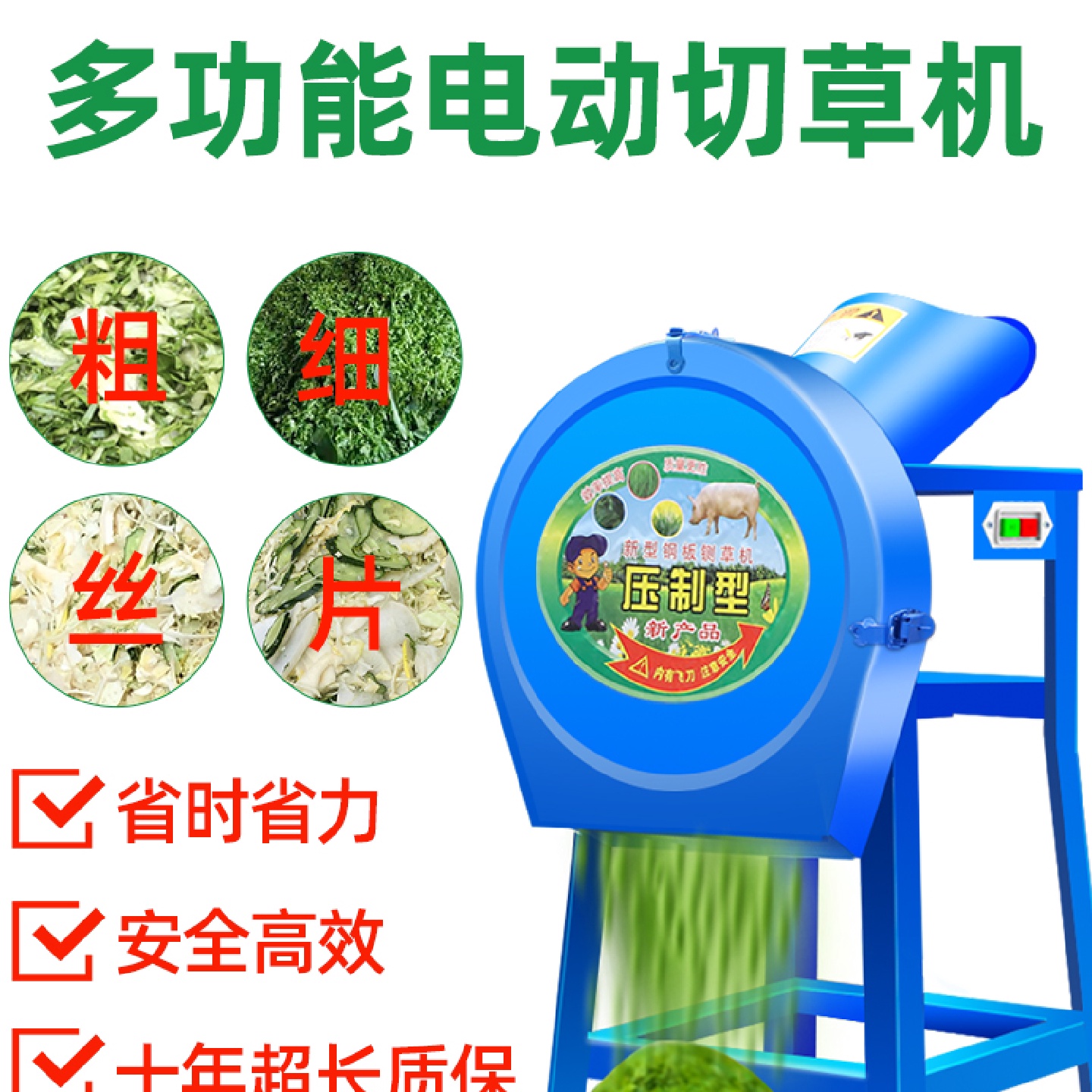 电动碎草机切菜铡草机鸡鸭牛羊养殖小型家用饲料粉碎打猪草切草机