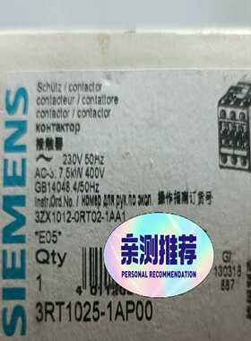 接触器3RT1025-1AP00库存货包装询价