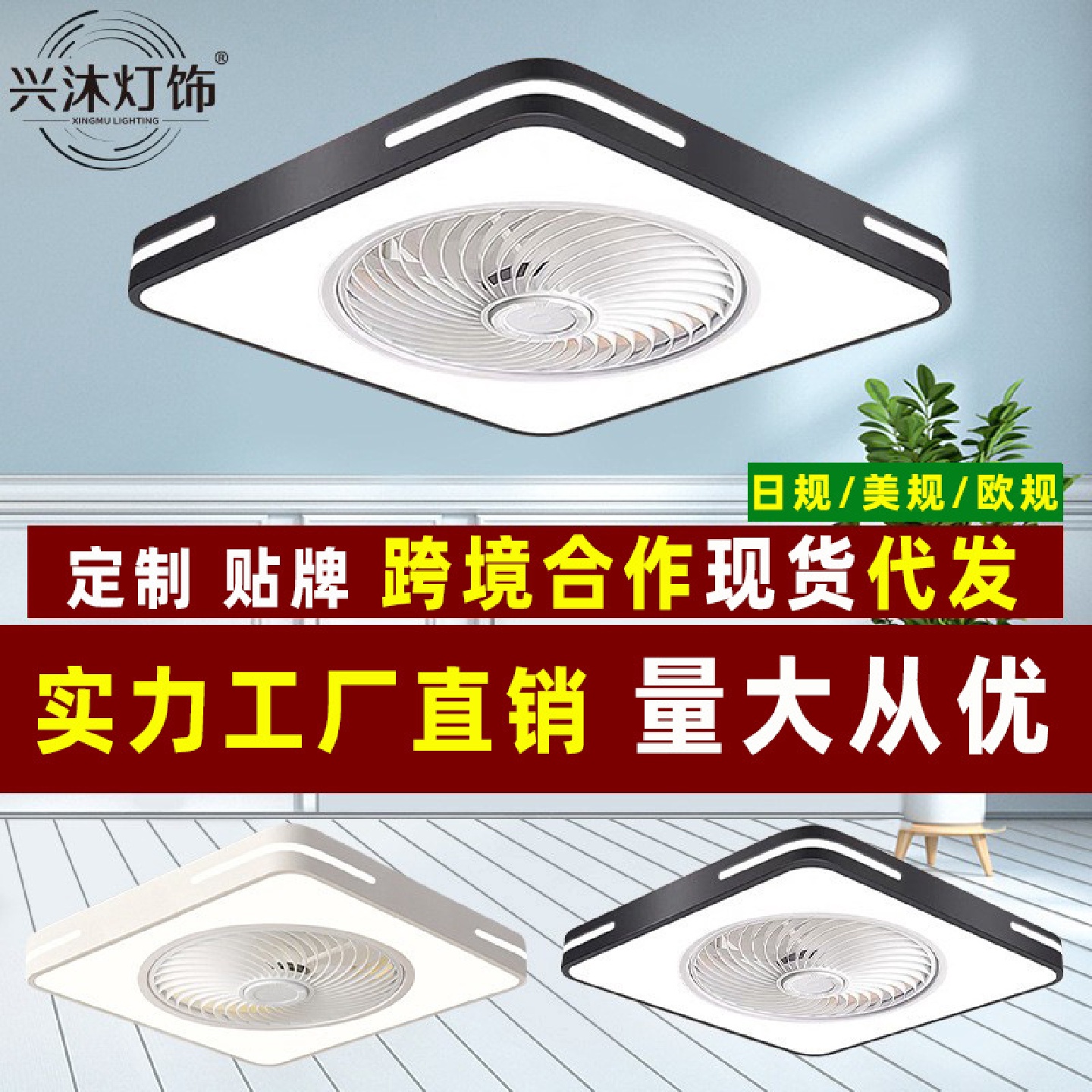新款风扇灯卧室灯吸顶灯简约餐厅灯具带电风扇一体