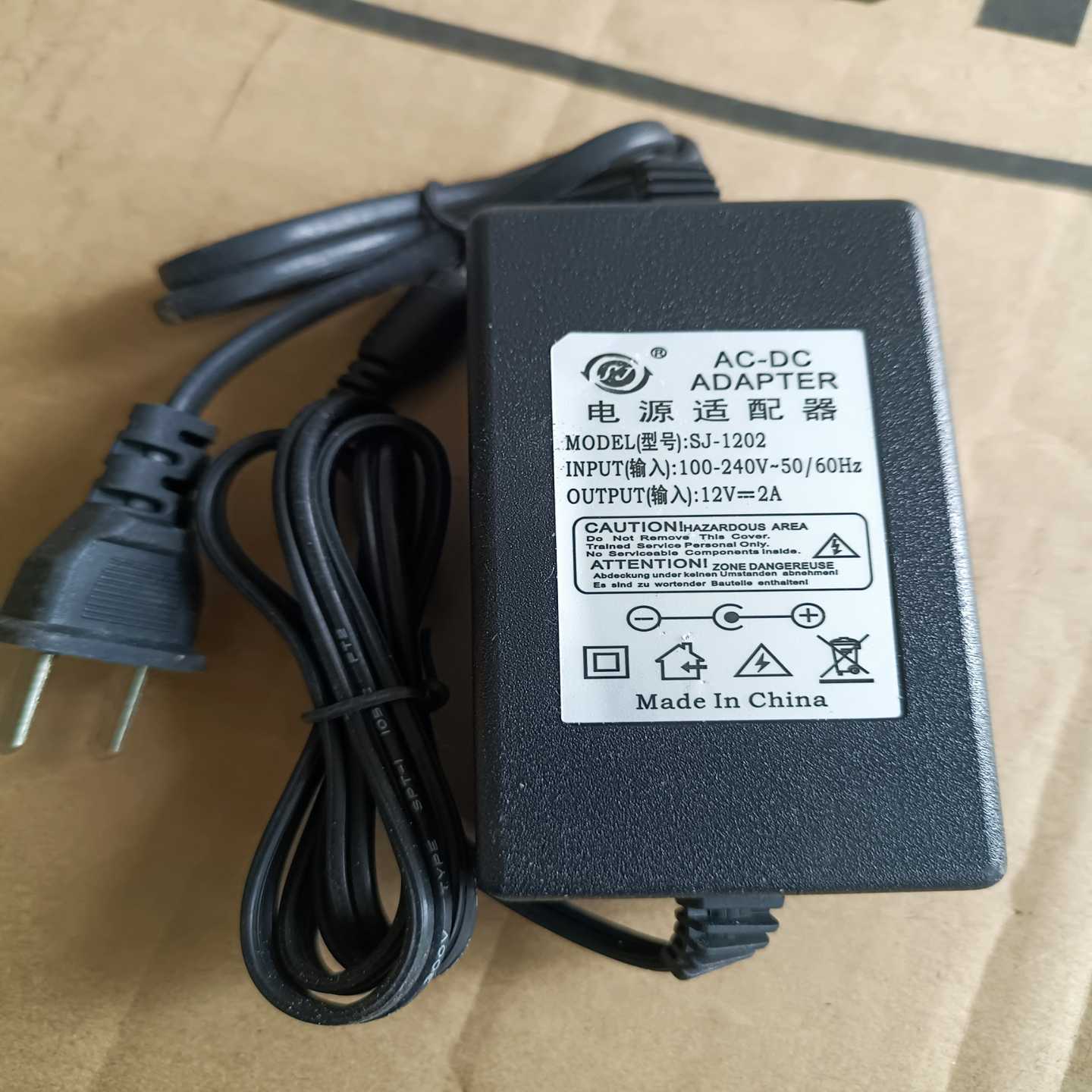 咨询-双线12V2A电源适配器