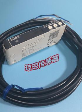 FX-101松下神视FX-101-FPS102/101P/101-CC2551数显光纤放大器