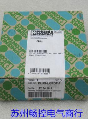 全新PHCENIXCONTACT总线连接器IBSRLPLUG-LK/POF-F现货2734183