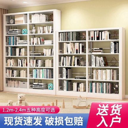 钢制书架家用落地书柜儿童书籍架图书馆书房铁艺现代简约置物架