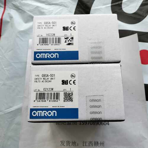询价~G9SA-501  AC/DC24V 安全继电器，