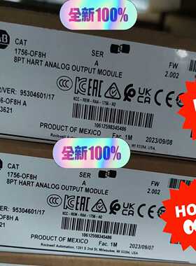 1756-OF8H   当天发【白零商行】