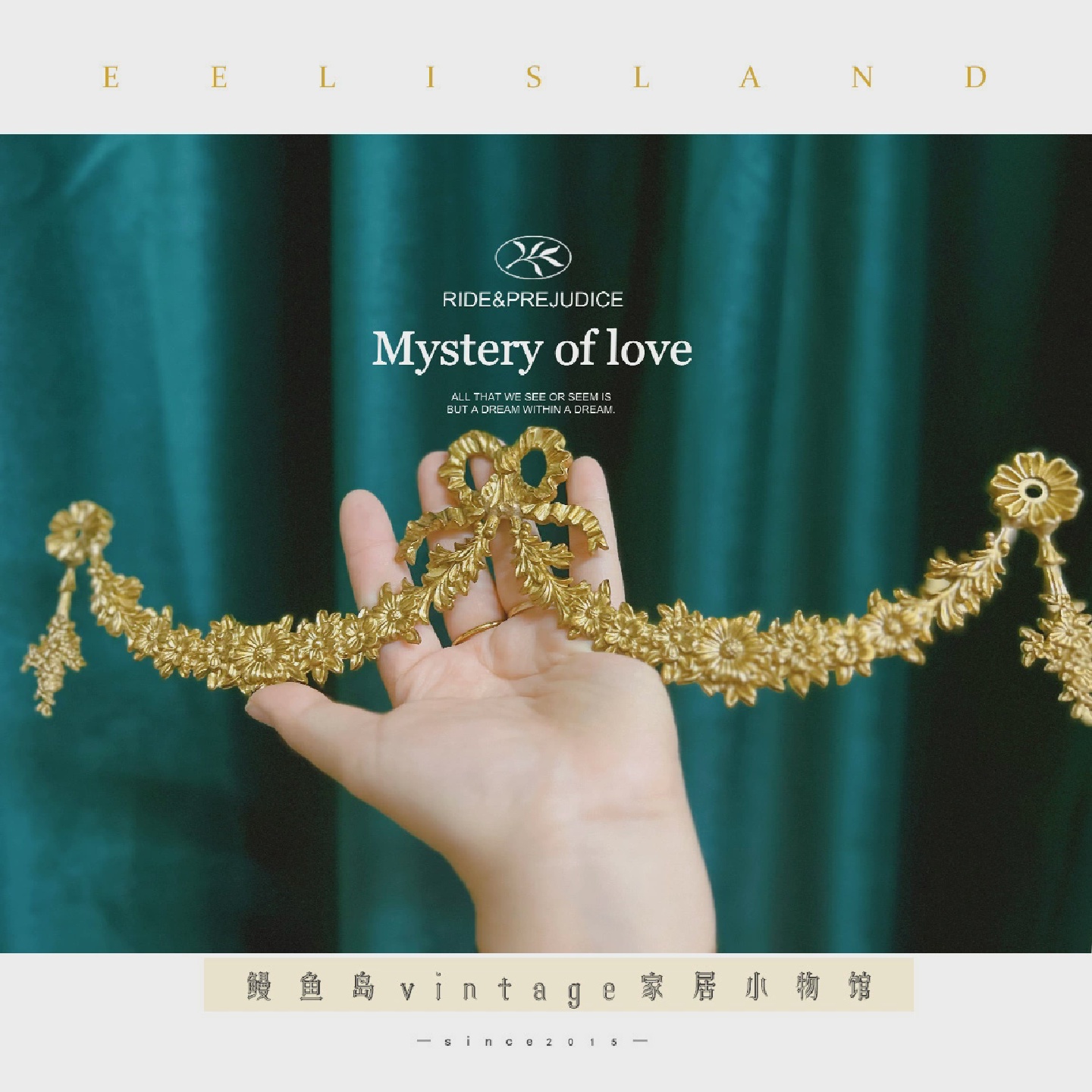 vintage法式覆古黄铜雕花蝴蝶结长条diy家俱贴片装饰欧式拍摄道具