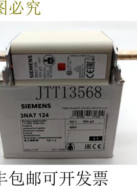 供应3NA7124 自动装置 80A 3NA7 124