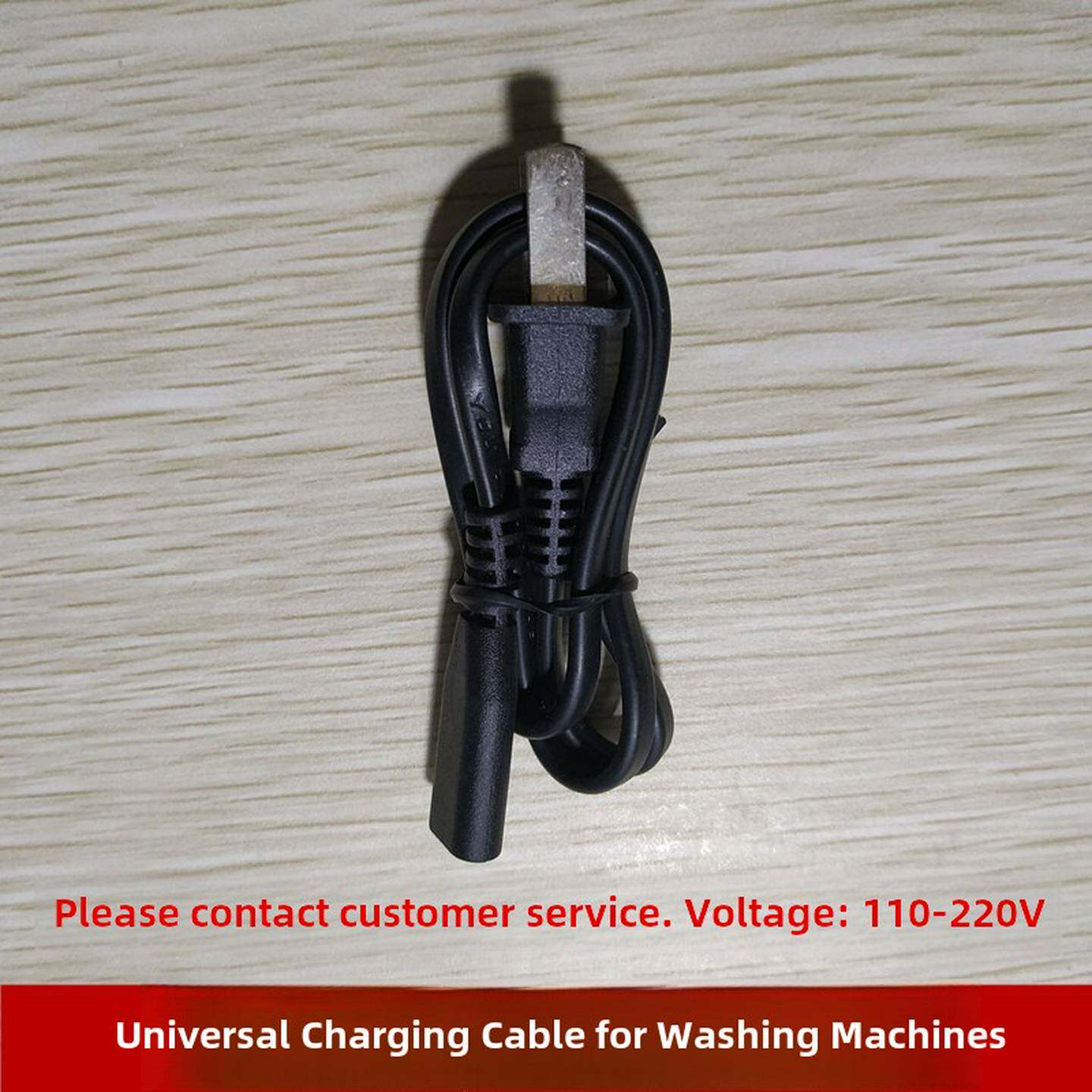 电动毛球修剪器通用刀头充电线电源线剃毛机去球机刮毛机替换配件