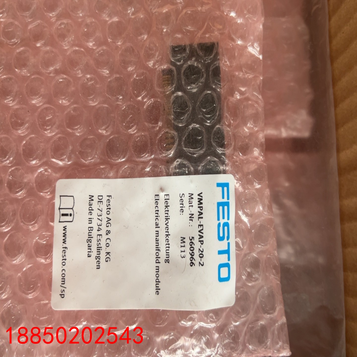 【请询价】费斯托 FESTO 电路连接模块 VMPAL-EVAP-20