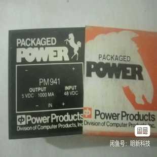 议价 PM559 PM562 PM505 PM841 PM941