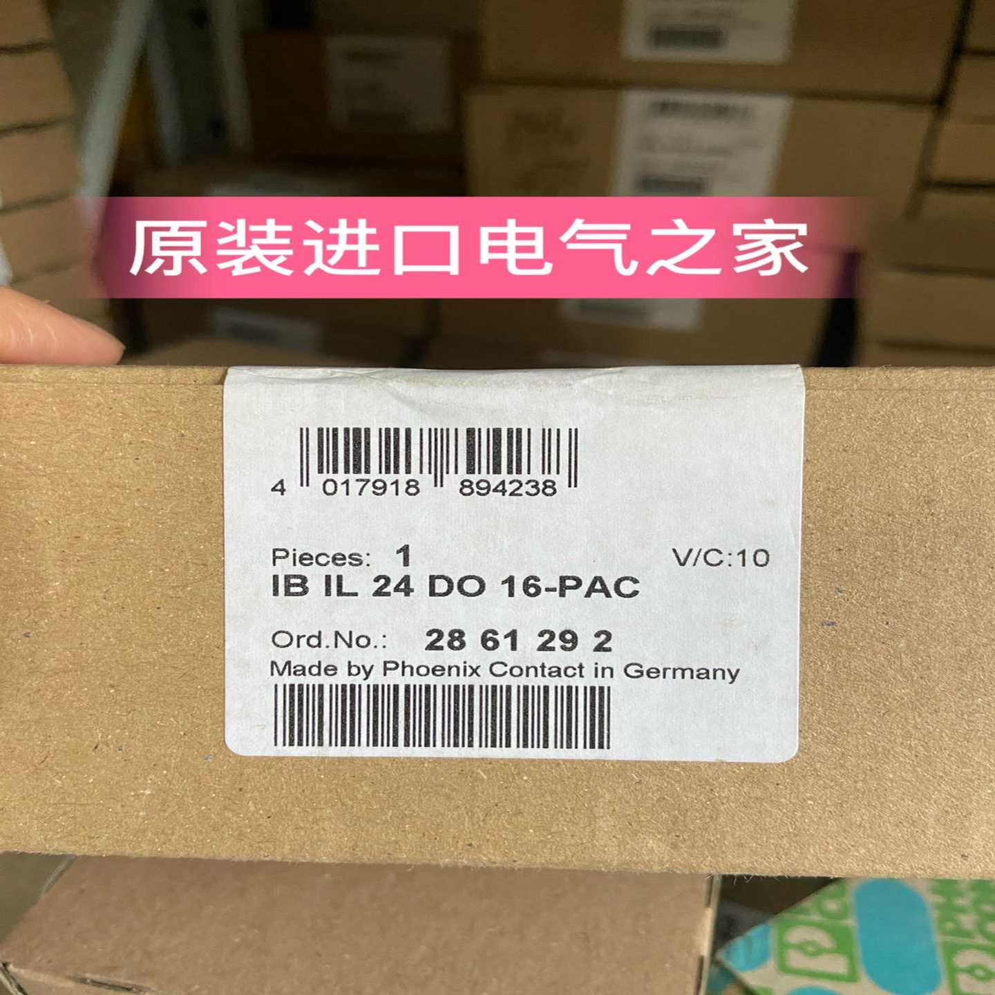 菲尼克斯Inline模块IBIL24DO16-PAC2861292德国品牌