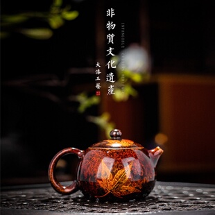家用泡茶壶西施壶 弘一漆器茶具德化大漆手工制作枫叶茶壶紫砂中式