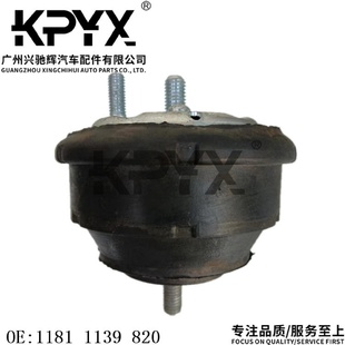 適用于寶馬E31E32E34發(fā)動(dòng)機(jī)機(jī)腳膠發(fā)動(dòng)機(jī)支架膠墊OE 11811139820