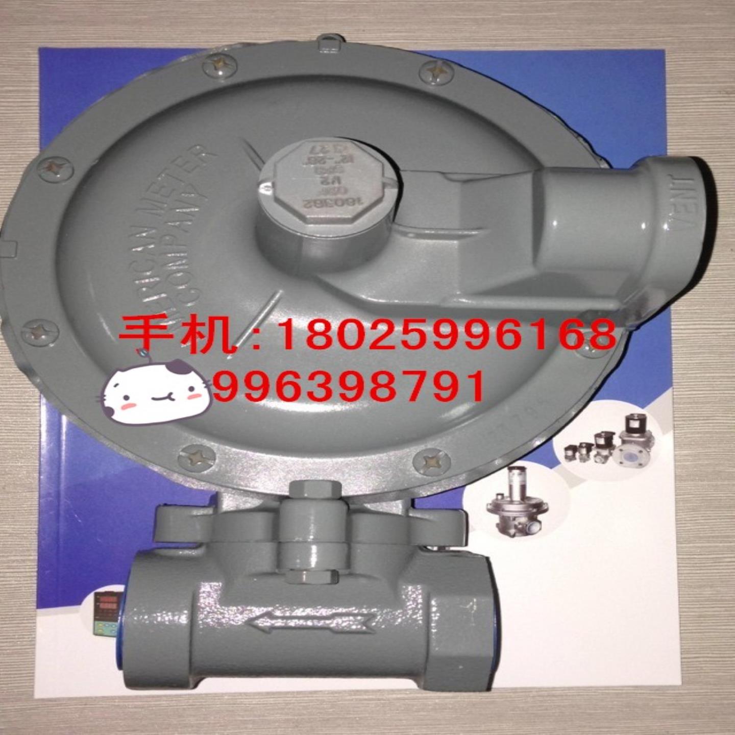 中转低1803B2 DN25减压阀 一寸 燃气燃烧器调压阀