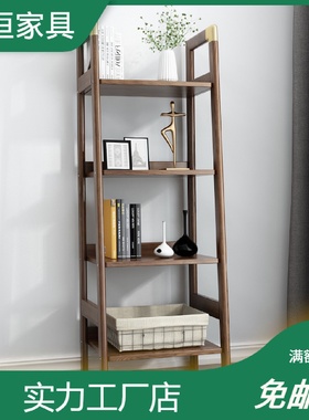 北欧实木书架落地简约现代书柜搁板置物架创意组合省空间实木书架