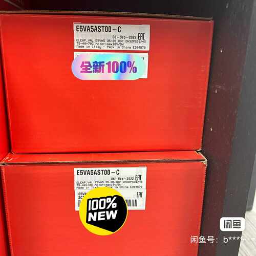 （霸霸电子）意大利卡乐电子膨胀阀E5VA5AST00,E5VA5AST0
