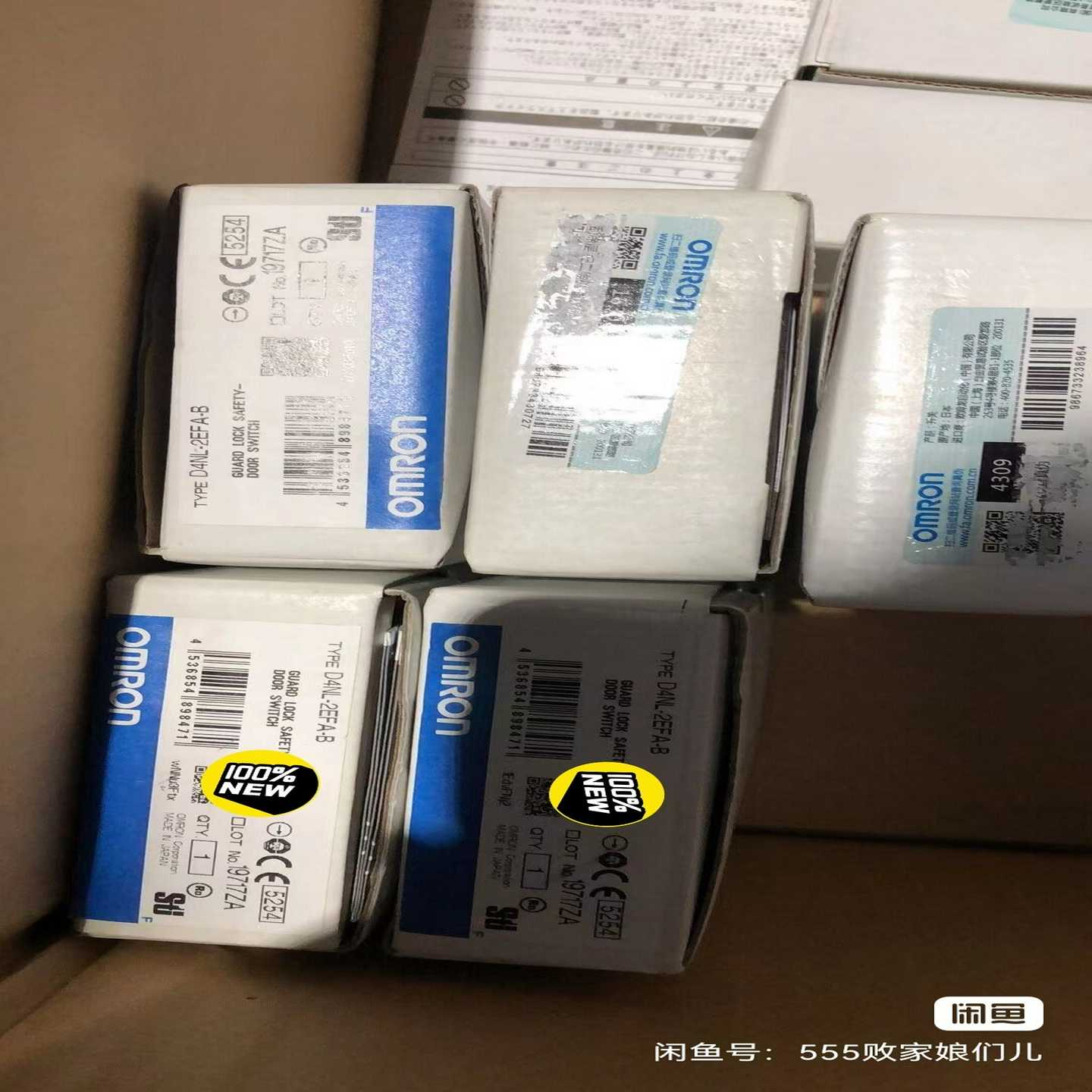 (询价)安全开关  D4NL-2EFA-B   5个