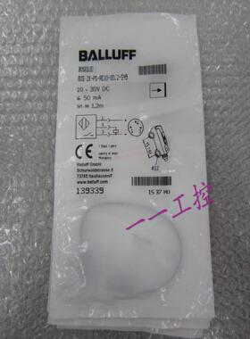正品巴鲁夫原装传感器BOS0 BOS 2K-PS-RE10-002-S49 139339 原装