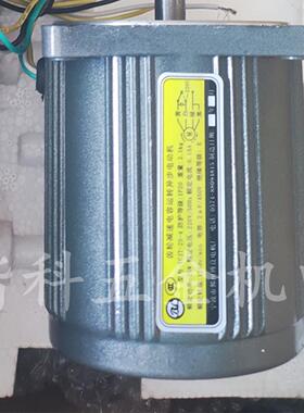 议价议价BL宁波鄞州博良长轴电机YCJT-25-4调速马达2议价