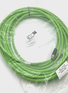 ISRAVISION23814115mKabelkonfETHx-kod.-unused-