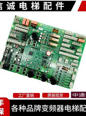 议价-奥的斯电梯主板GECB_EN/GAA/GCA/GBA26800LC1/LC2/LC3原