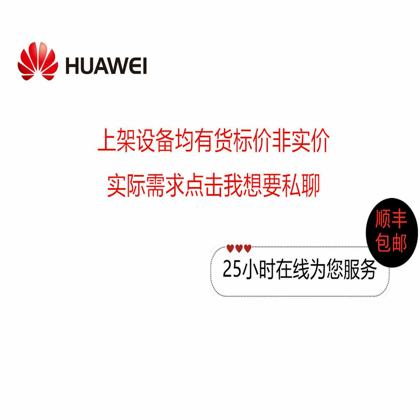 询价华为NE40E板卡CR53-P10-4x/STM1-SFP