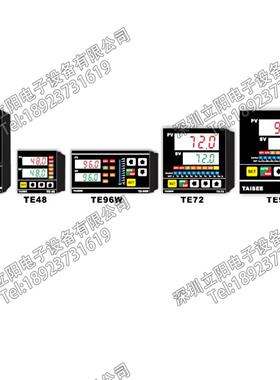 TAISEE TA 96 72 48 W H-01010000-02010000-03010000-13010000