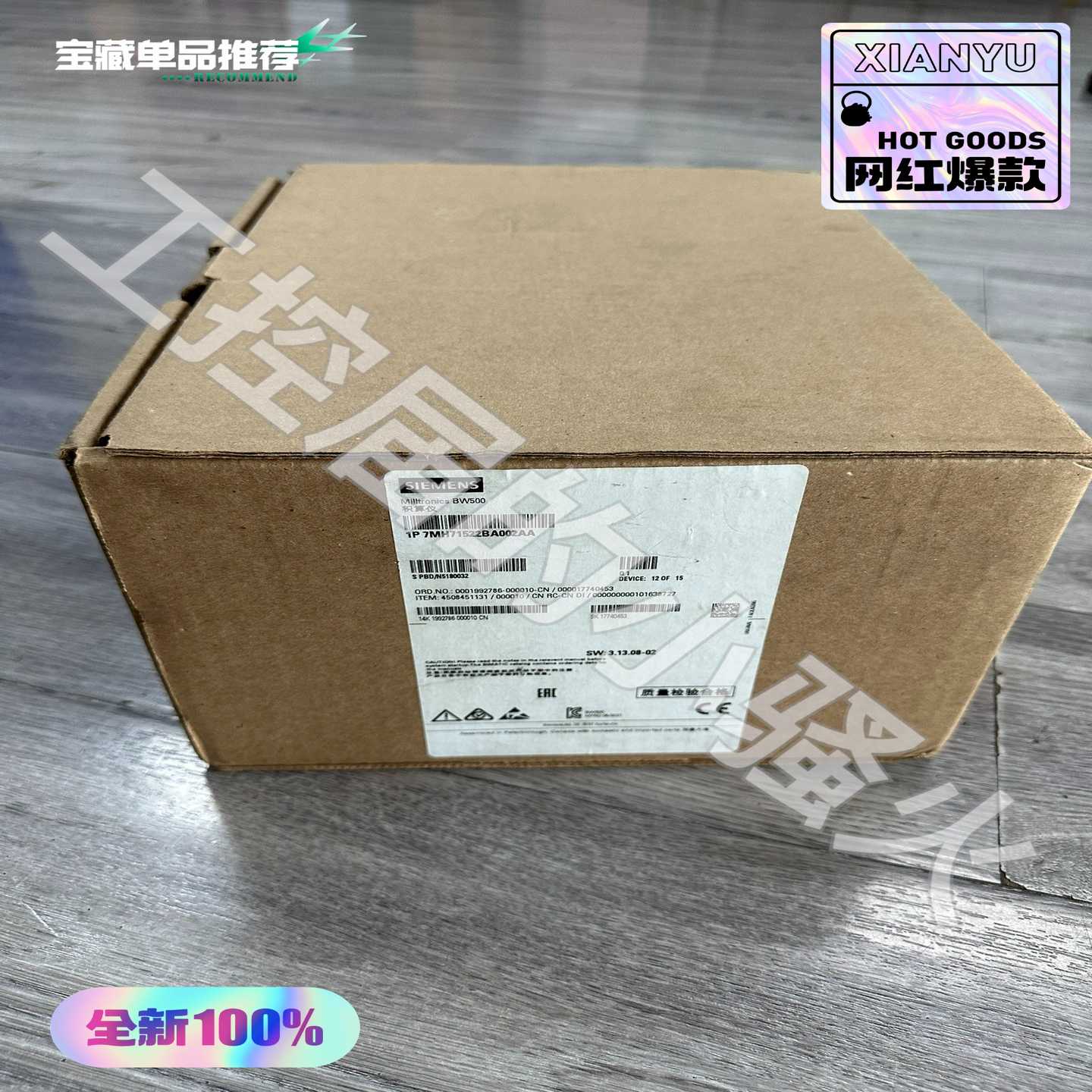 （请询价）7MH71522BA002AA积算仪BW500，7MH