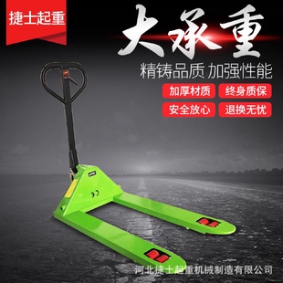 地牛叉车手动2 卸车小型升降拖车堆高车 5t液压搬运车手推托盘装