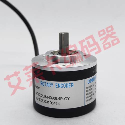 隆兴ADK52L8-I4096L4P-GY光电编码器高精度ADK-B58L10-I360C*