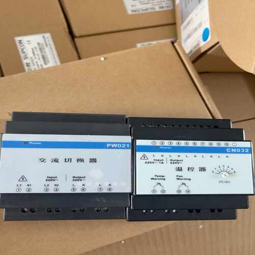 中控PW021交流切换器PW031-S11,CN032温控询价