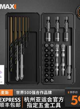 麻花钻头套装不锈钢合金钢铁高硬度手电钻转打孔钻头大全